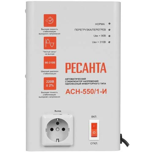 Стабилизатор напряжения Ресанта АСН-550/1-И
