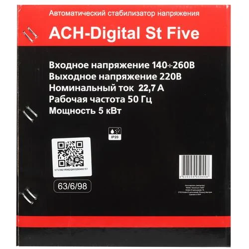 Стабилизатор напряжения РЕСАНТА АСН-Digital St Five — фото 8