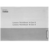 14" Ноутбук Lenovo ThinkBook 14 G8 IRL серый