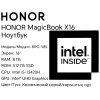 16" Ноутбук Honor MagicBook X16 2025 серый