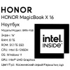 16" Ноутбук HONOR MagicBook X 16 BRN-F58 серый
