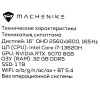 16" Ноутбук Machenike Star 16 Moon серый