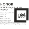 16" Ноутбук Honor MagicBook X16 2025 серый