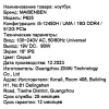 16" Ноутбук MAIBENBEN P625 серый