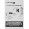 Стабилизатор напряжения ExeGate Expert AS-1000