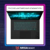 Ноутбук Gigabyte Gaming A16 GA6H