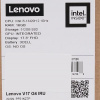 17.3" Ноутбук Lenovo V17 G4 IRU серый