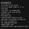 16" Ноутбук ASUS ROG Flow X16 GV601VV-NF049 черный