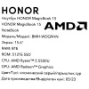 15.6" Ноутбук HONOR MagicBook 15 BMH-WDQ9HN серый