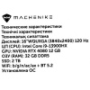 16" Ноутбук Machenike L16 Pro Nova серебристый