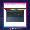 17.3" Ноутбук ASUS X1704VA-AU778