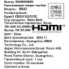 15.6" Ноутбук MAIBENBEN M543 серебристый