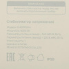 Стабилизатор напряжения FinePower R-6000WM