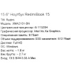 15.6" Ноутбук Xiaomi RedmiBook 15 серый