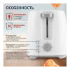 Тостер Normann AST-035