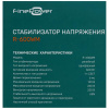 Стабилизатор напряжения FinePower R-600WM