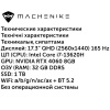 17.3" Ноутбук Machenike L17 Star 2K XT серый