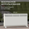 Конвектор электрический ZEDER 20МS-01