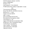 14" Ноутбук Maibenben S14A синий